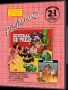 Atari  2600&nbsp; - &nbsp;General Re-Treat (1982) (Playground) (PAL)
